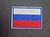 Шеврон нашивка флаг России-2
